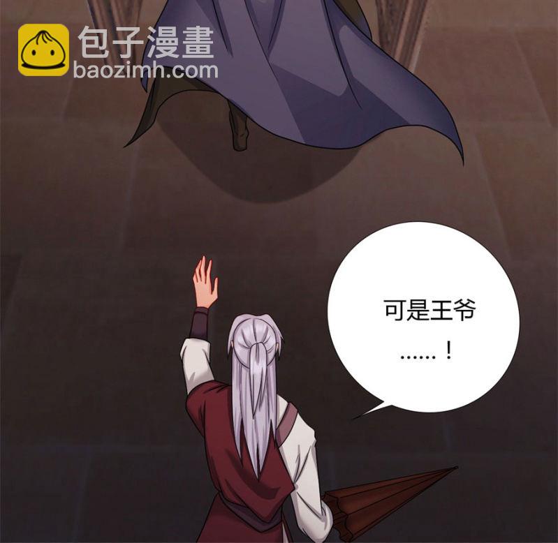 你怎么动不动就脱衣服！(1/2)-第13话