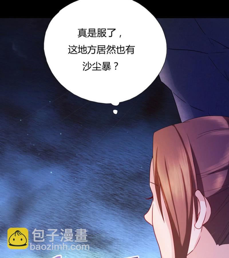 你怎么动不动就脱衣服！(1/2)-第13话