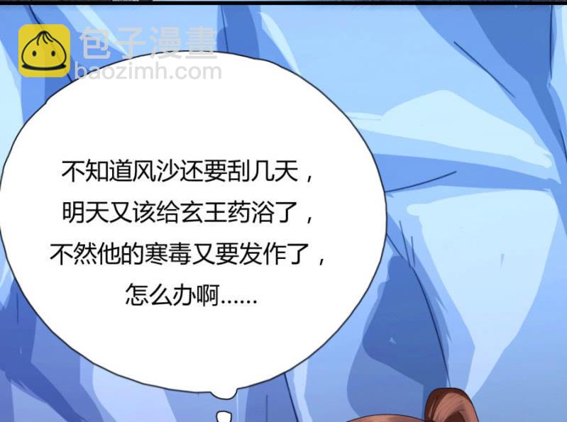 你怎么动不动就脱衣服！(1/2)-第13话