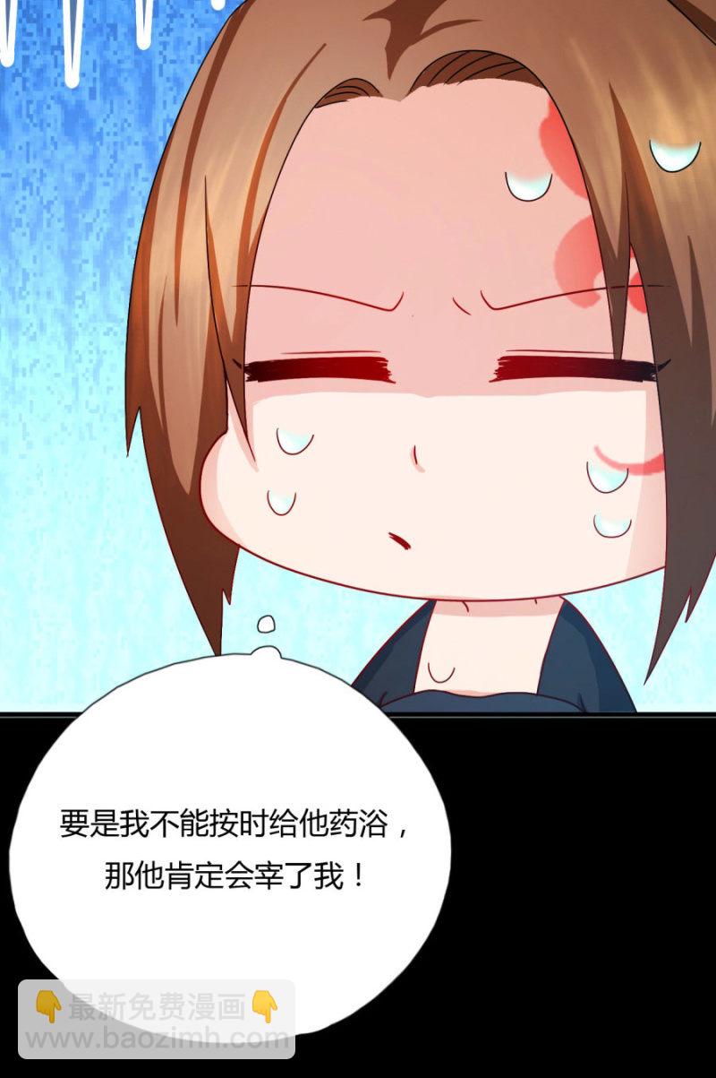 你怎么动不动就脱衣服！(1/2)-第13话