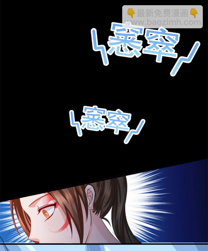 你怎么动不动就脱衣服！(1/2)-第13话