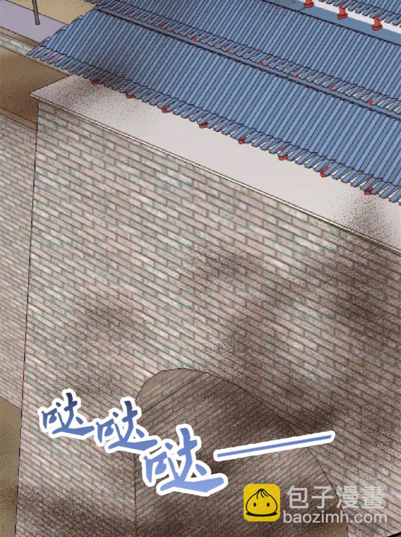 你怎么动不动就脱衣服！(1/2)-第13话