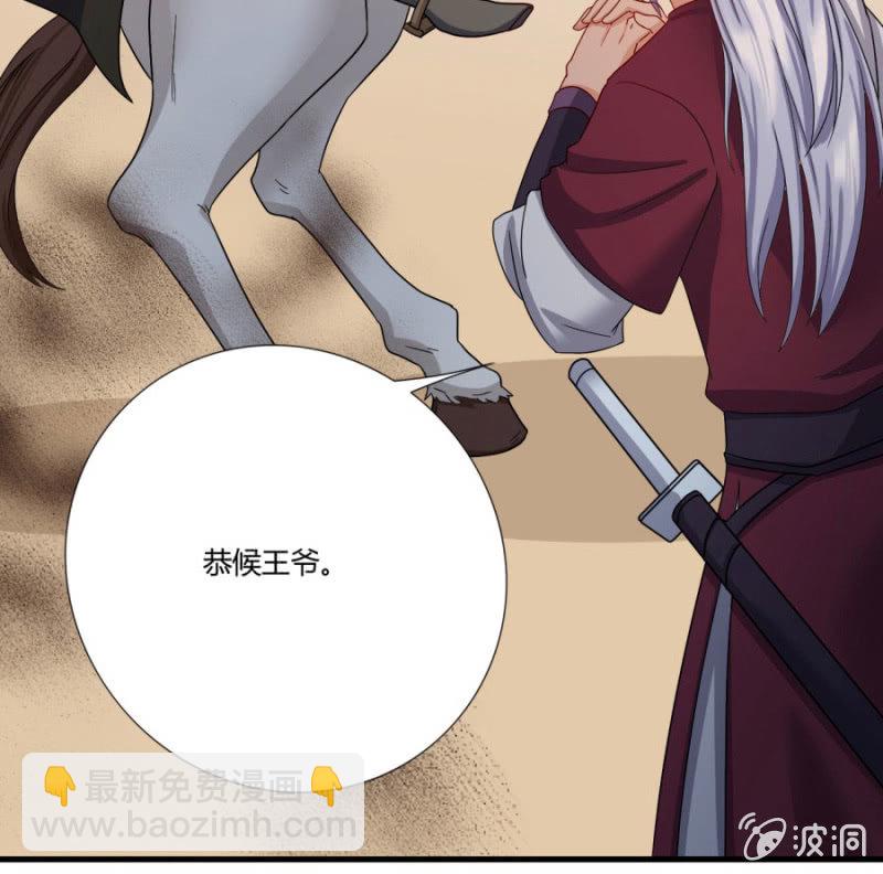 你怎么动不动就脱衣服！(1/2)-第13话