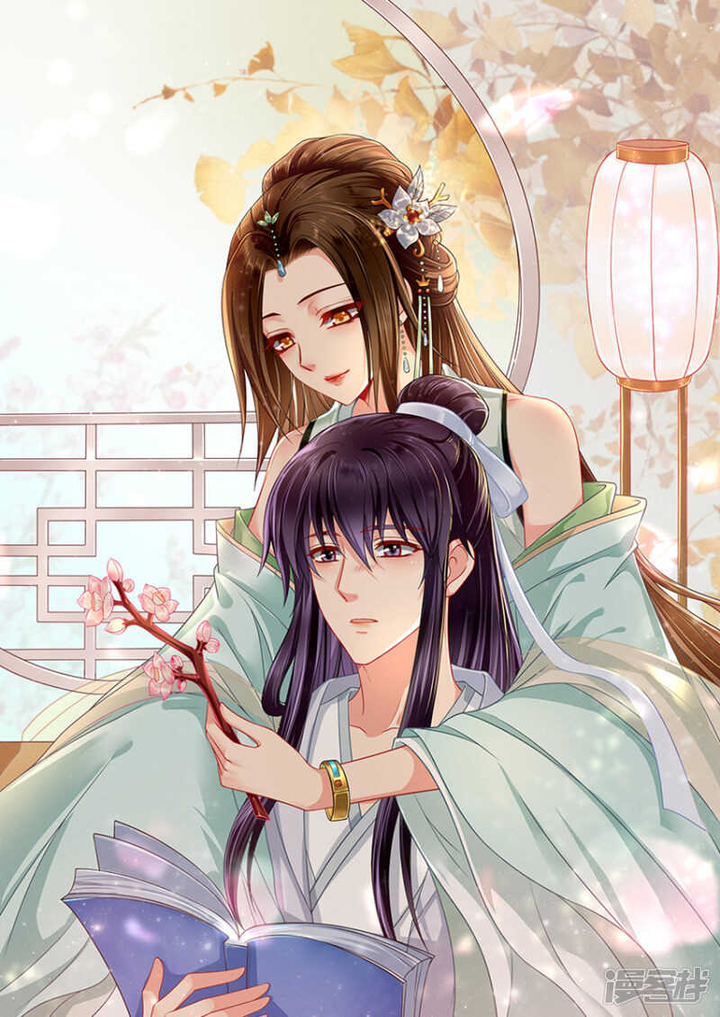 不可以联姻？！-第61话