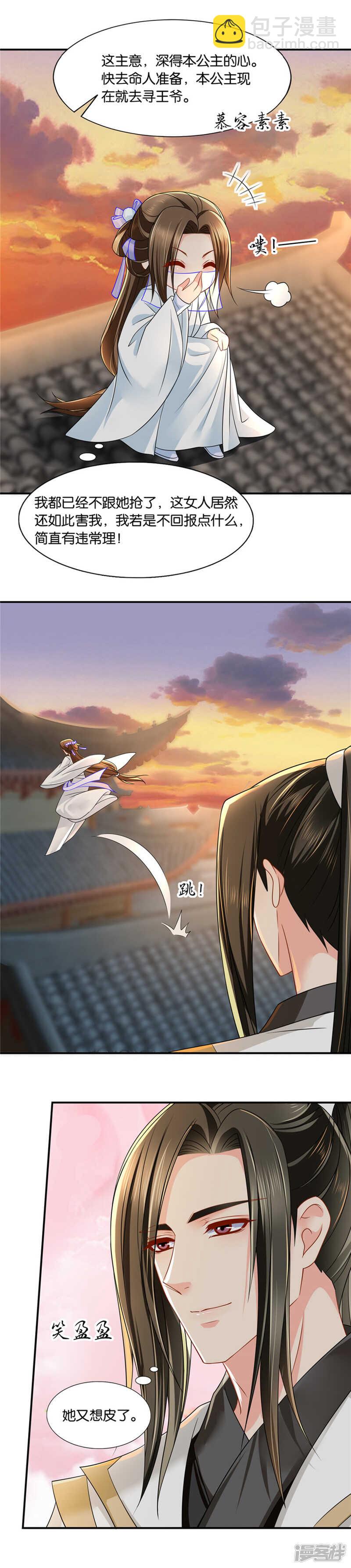 从没和两个男人...过-第65话