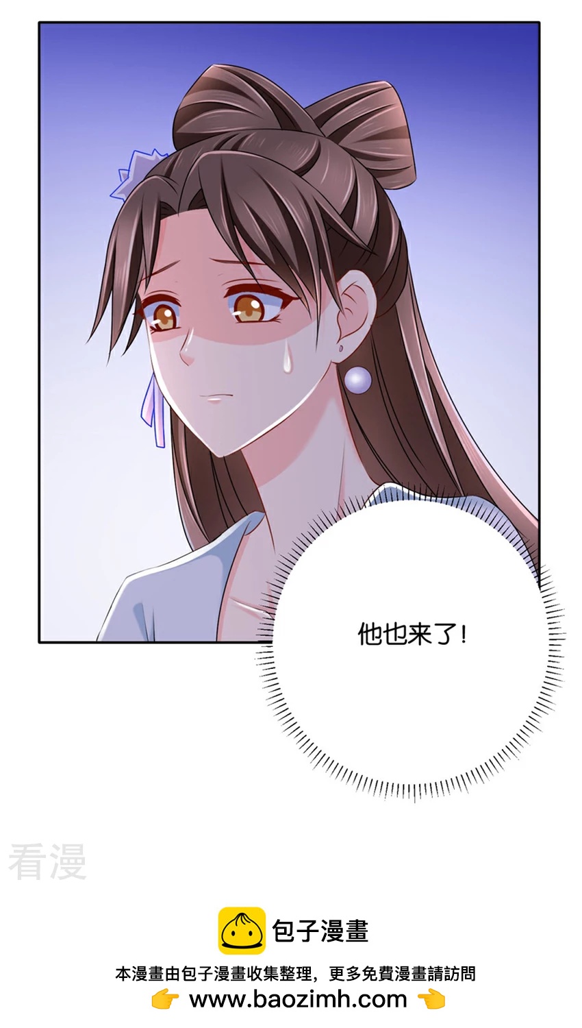 第138话 我，真的可以吗-第139话