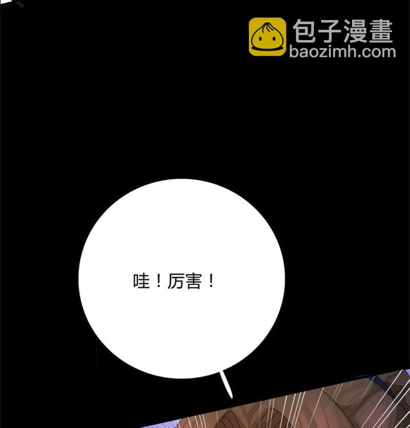 满地都是金银珠宝？！(1/2)-第15话