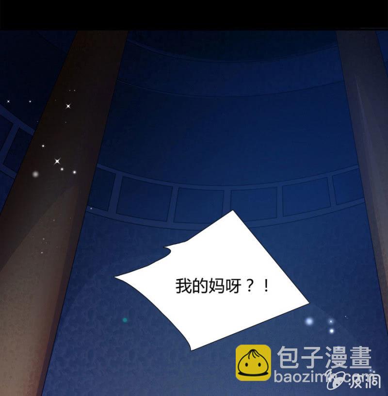 满地都是金银珠宝？！(1/2)-第15话