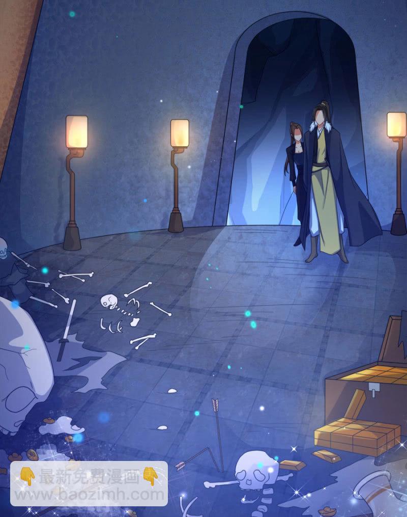 满地都是金银珠宝？！(1/2)-第15话