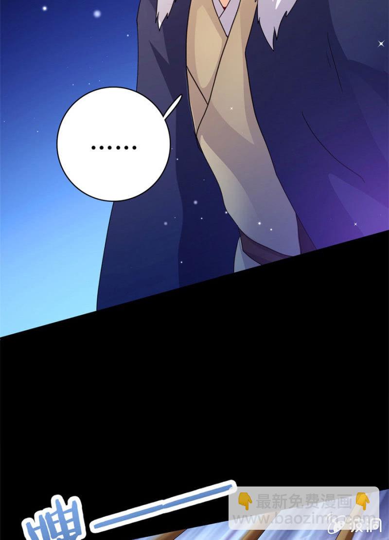 满地都是金银珠宝？！(1/2)-第15话