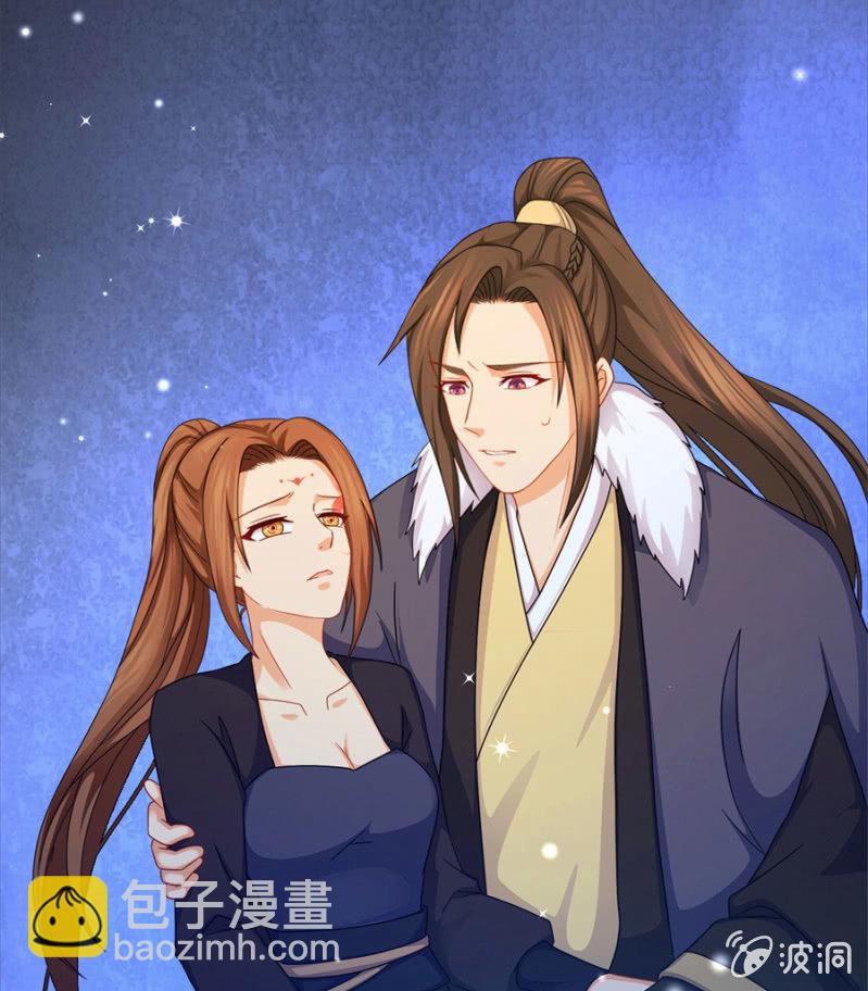 满地都是金银珠宝？！(1/2)-第15话
