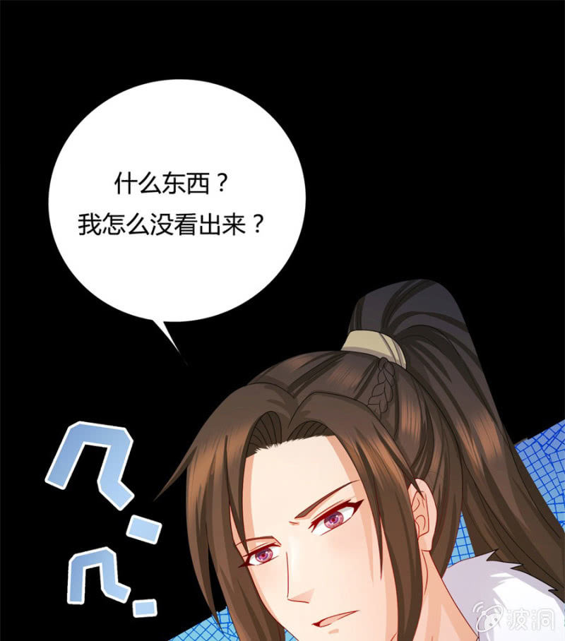 满地都是金银珠宝？！(1/2)-第15话