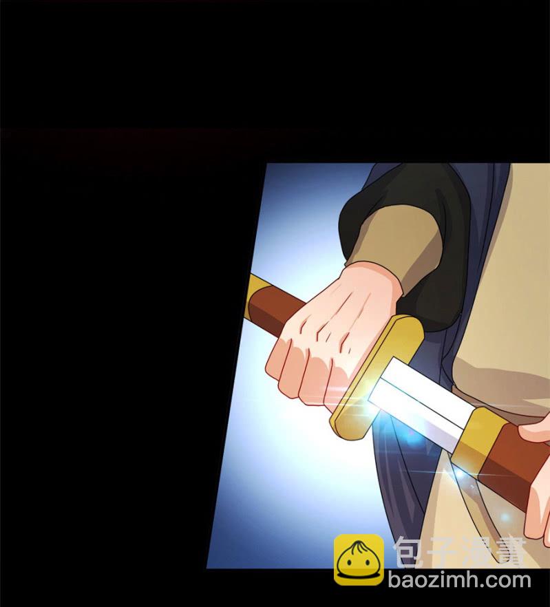 满地都是金银珠宝？！(1/2)-第15话