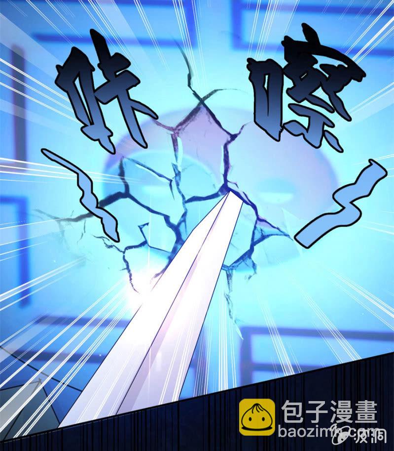 满地都是金银珠宝？！(1/2)-第15话
