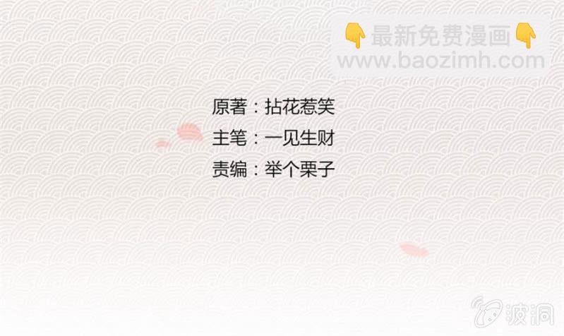 满地都是金银珠宝？！(1/2)-第15话