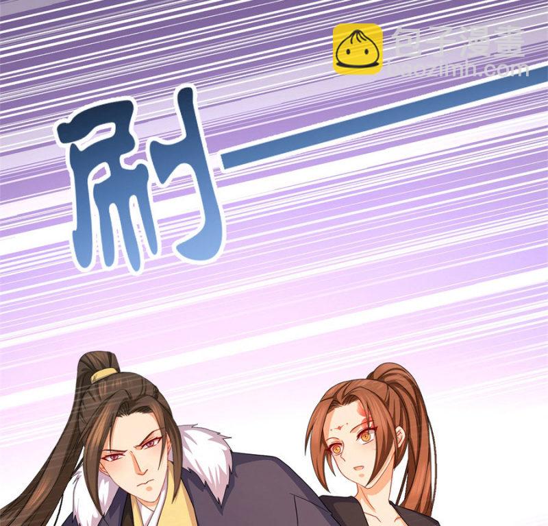 满地都是金银珠宝？！(1/2)-第15话