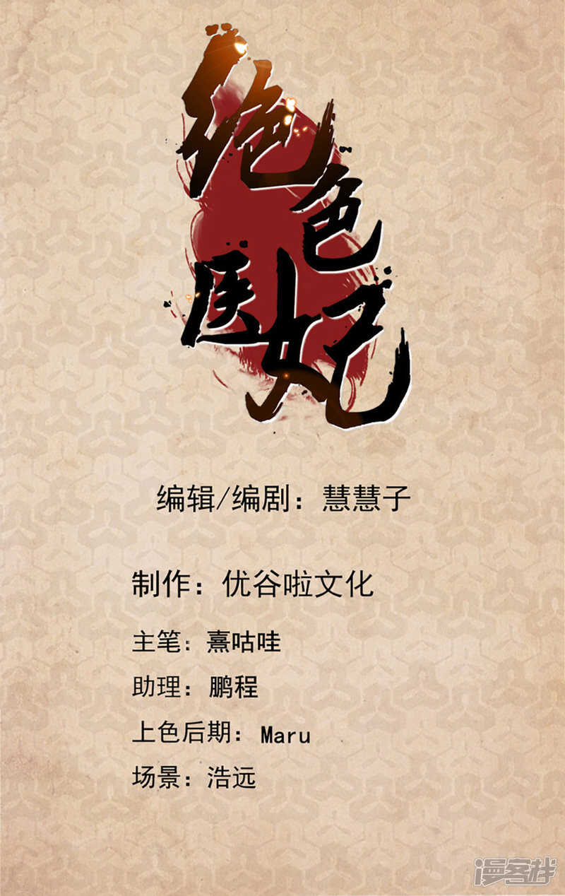 怀孕-第75话