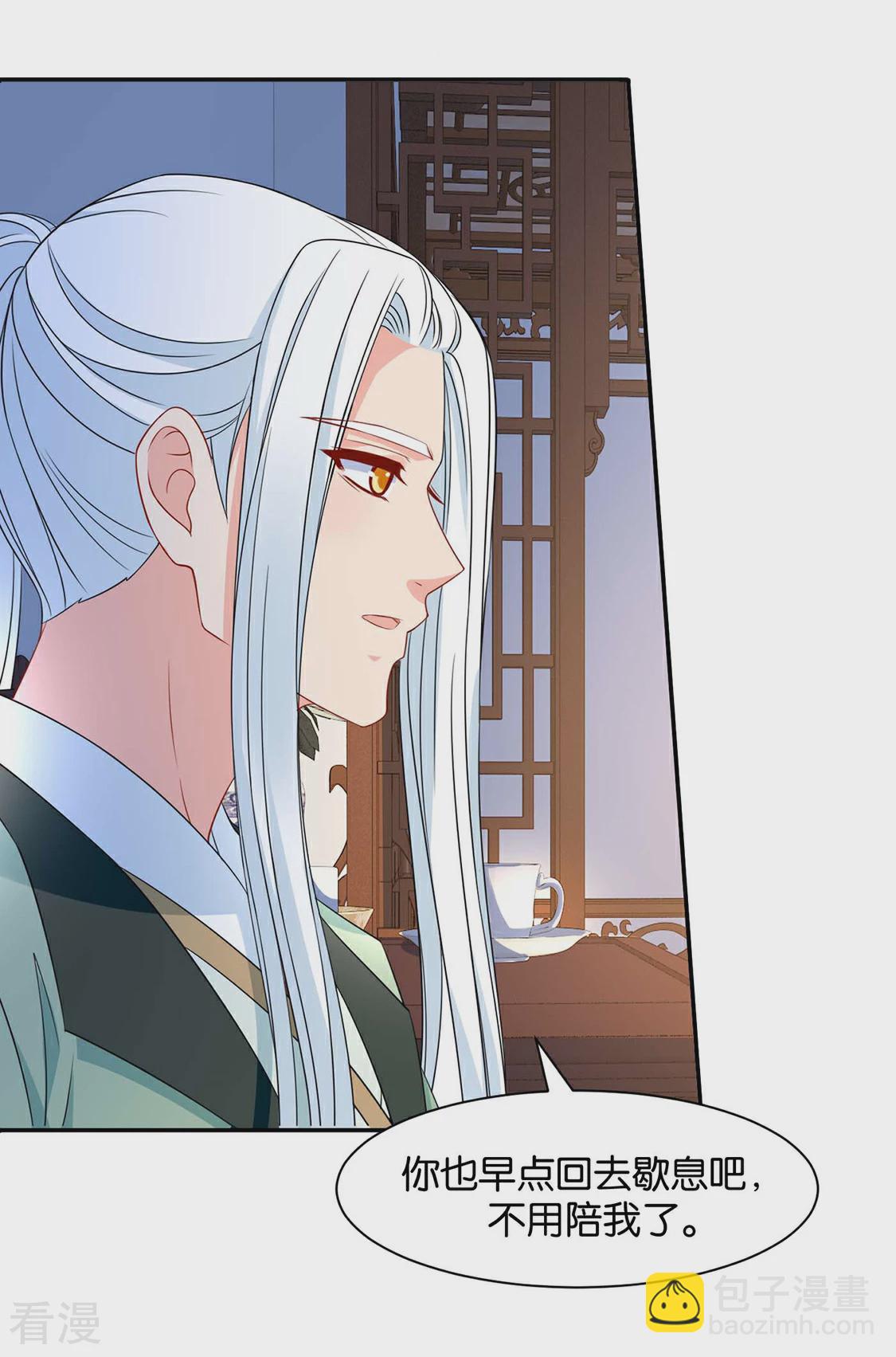 第152话 楚江南和男士内裤-第153话