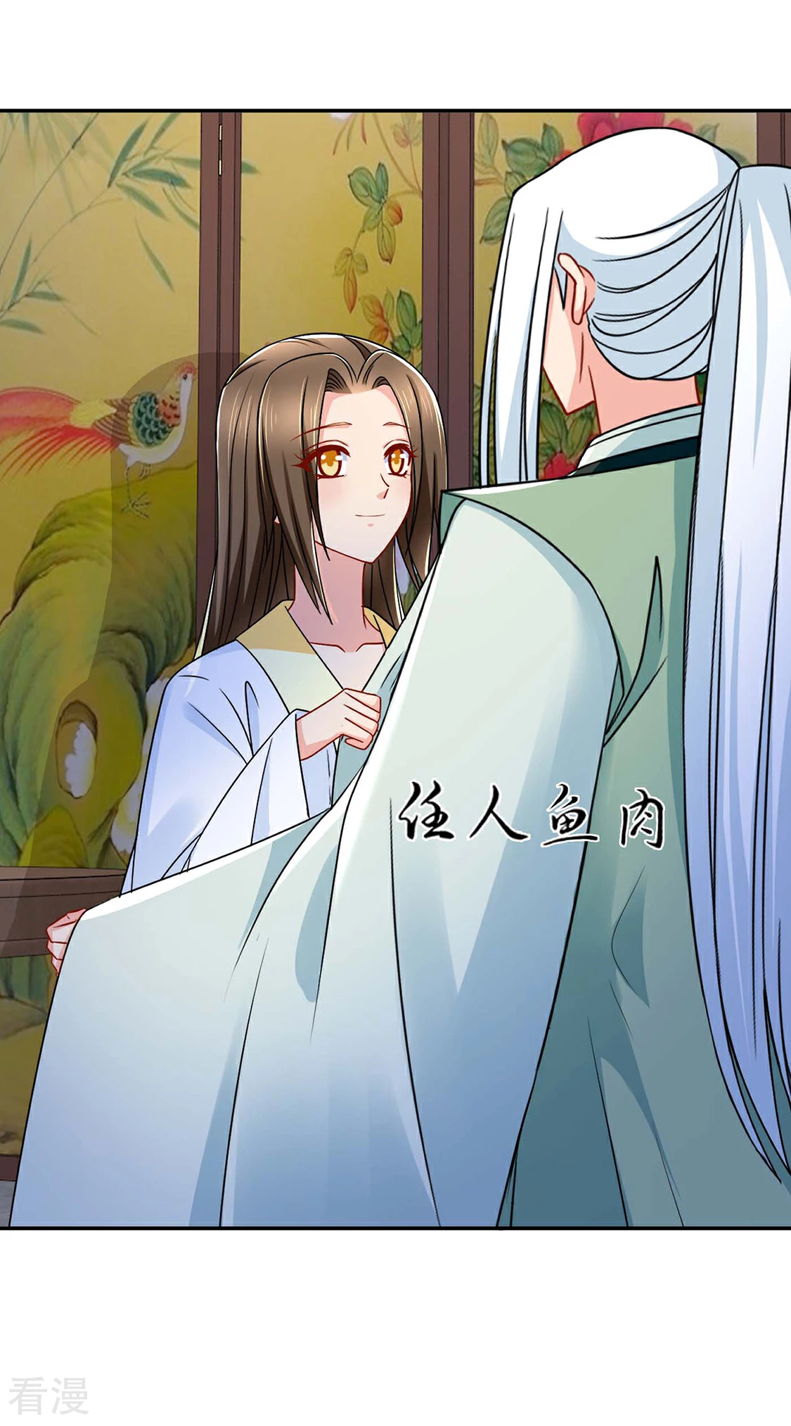 第152话 楚江南和男士内裤-第153话