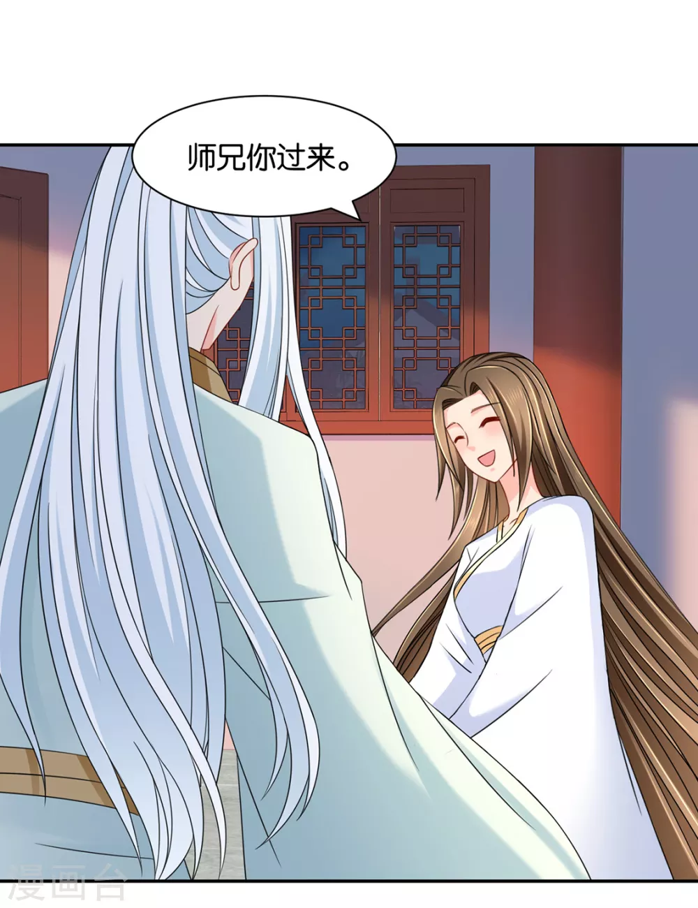 楚定北的未婚妻-第83话
