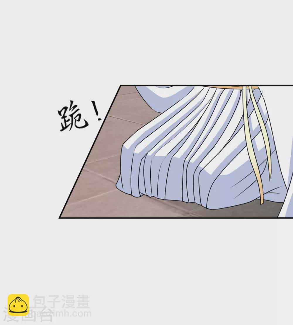 楚定北的未婚妻-第83话