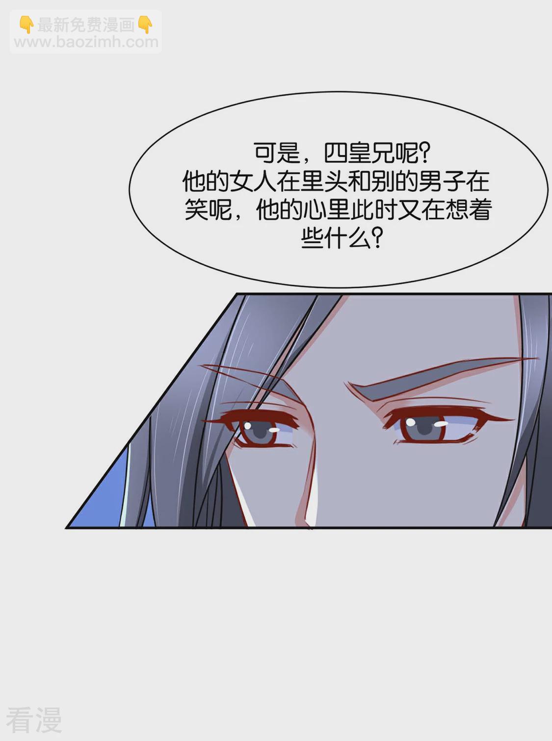 第154话 楚江南的&ldquo;遗言&rdquo;-第155话