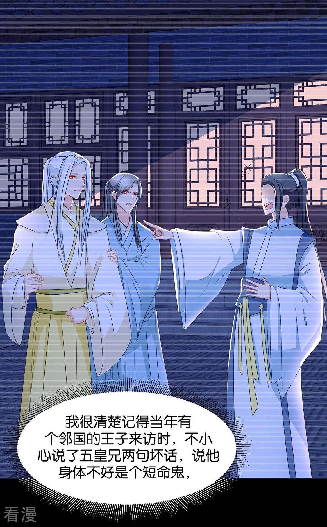 第154话 楚江南的&ldquo;遗言&rdquo;-第155话
