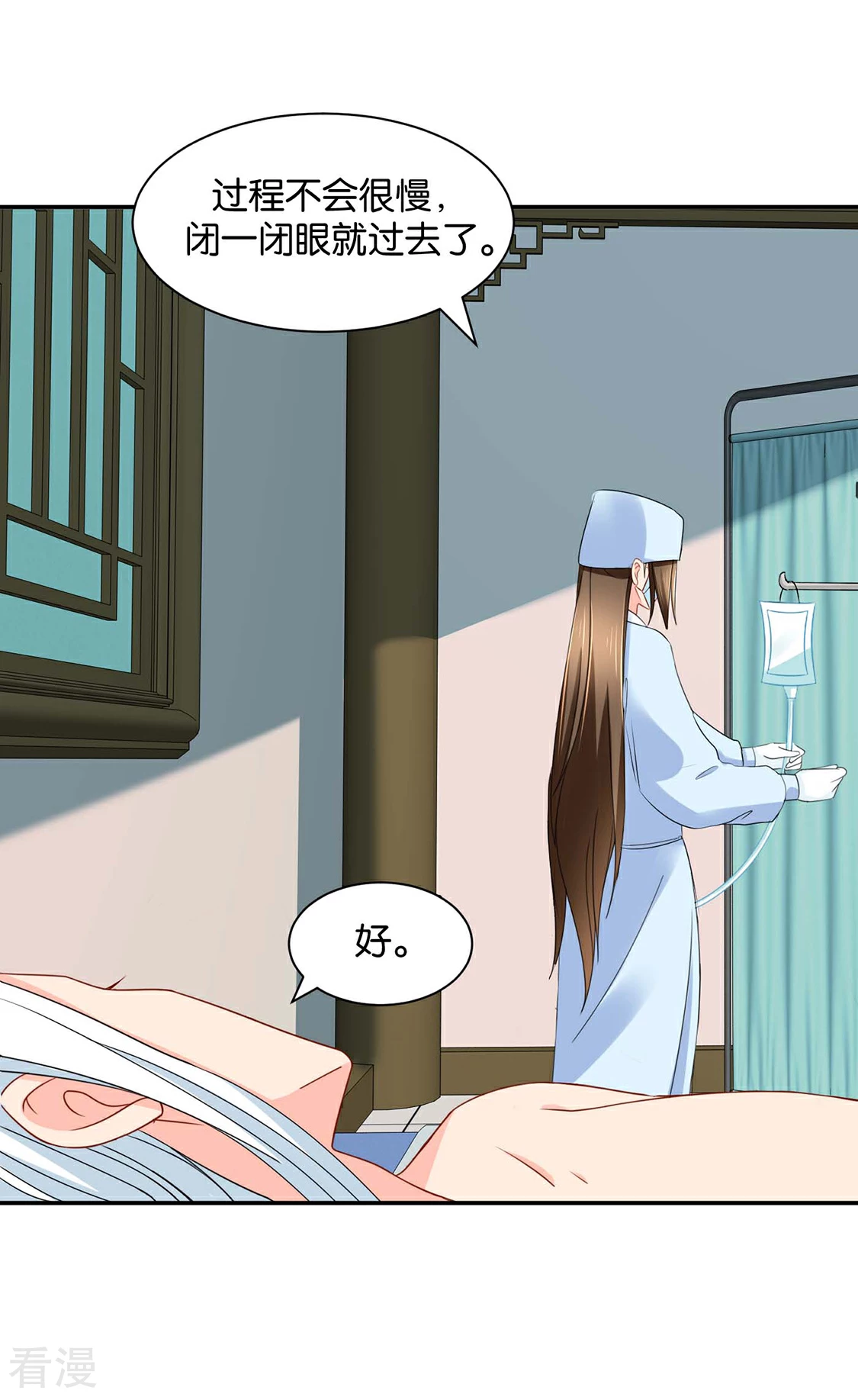 第154话 楚江南的&ldquo;遗言&rdquo;-第155话