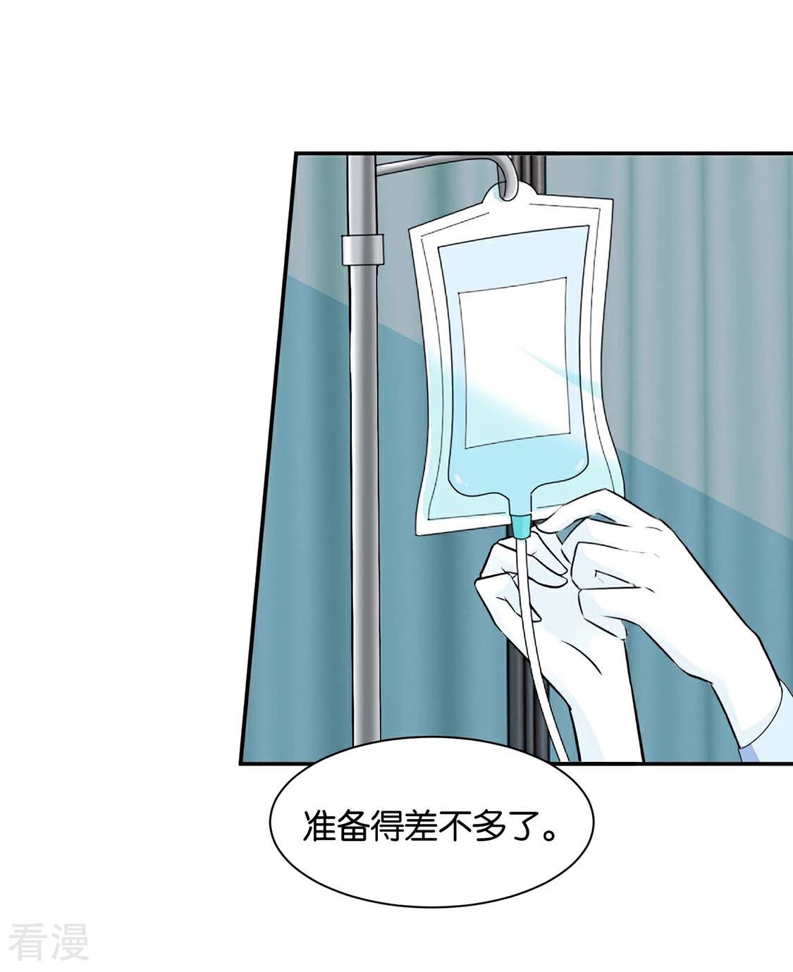 第154话 楚江南的&ldquo;遗言&rdquo;-第155话