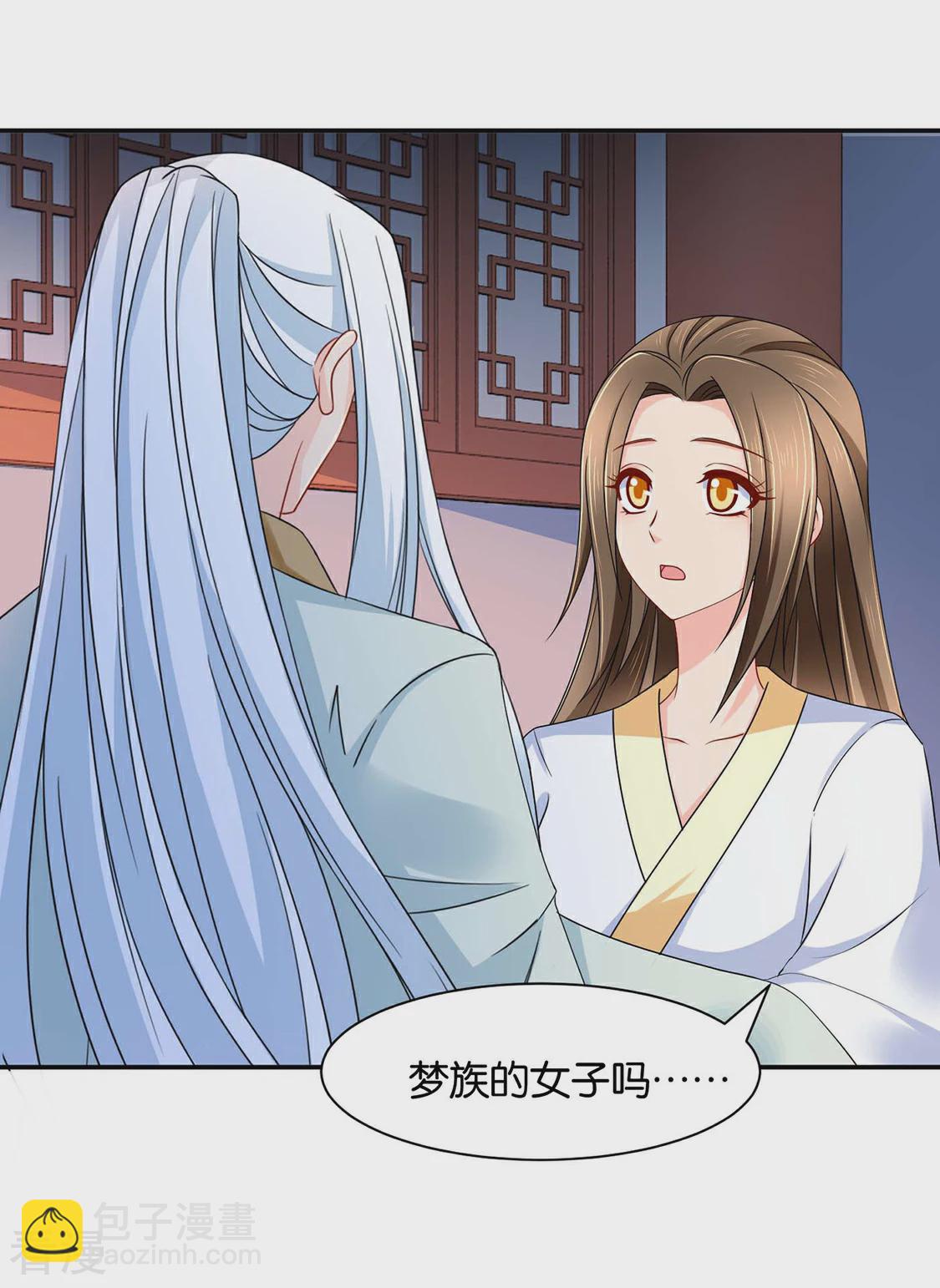第154话 楚江南的&ldquo;遗言&rdquo;-第155话