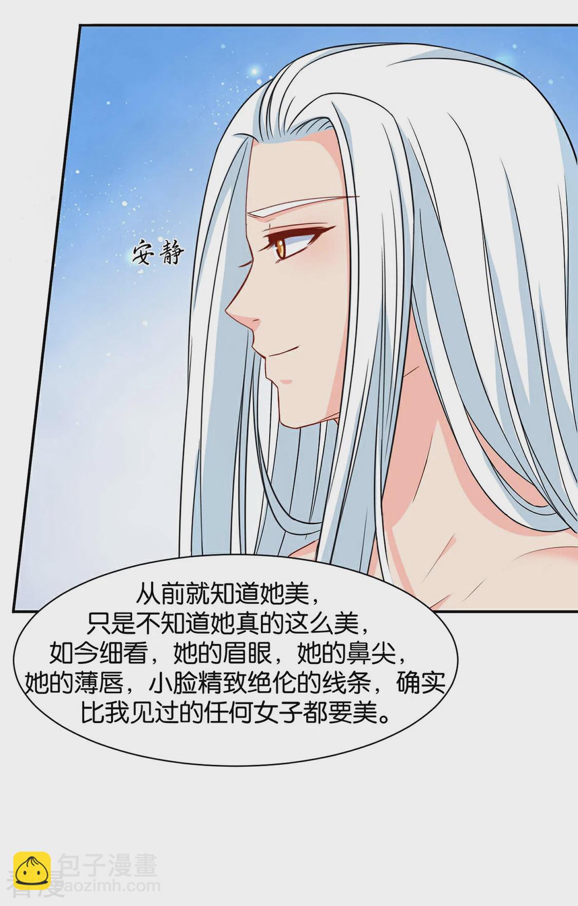 第154话 楚江南的&ldquo;遗言&rdquo;-第155话
