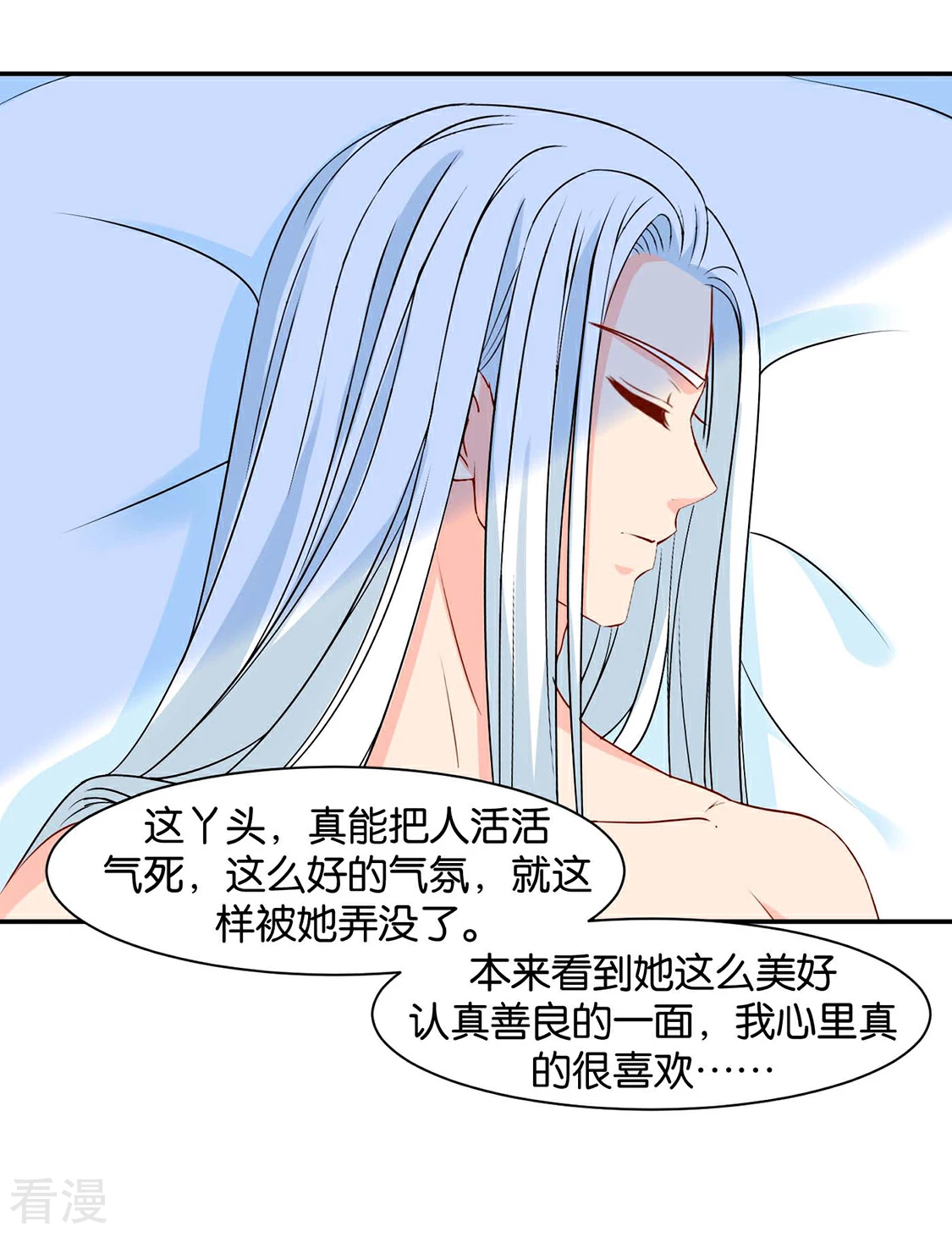 第154话 楚江南的&ldquo;遗言&rdquo;-第155话
