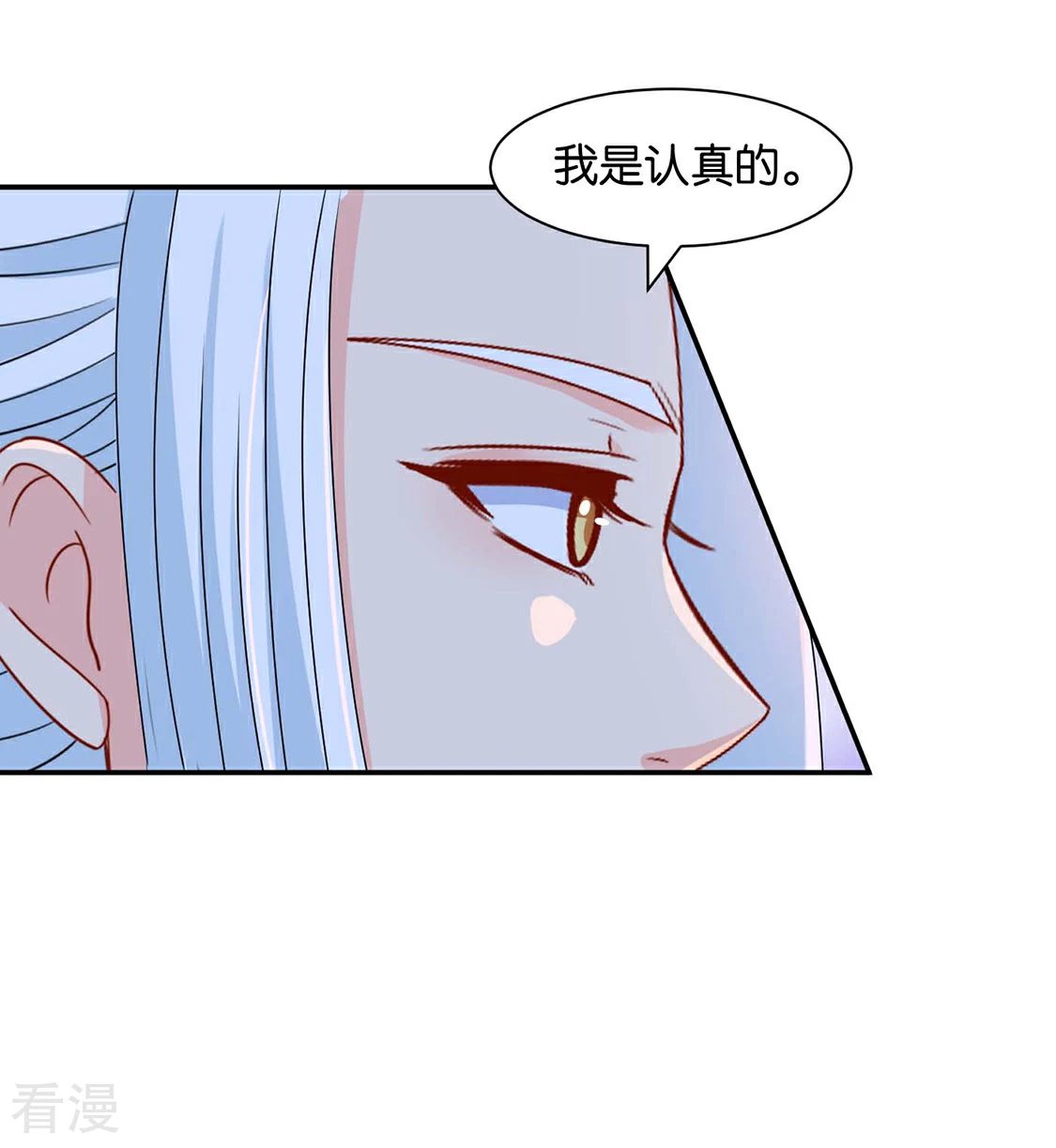 第154话 楚江南的&ldquo;遗言&rdquo;-第155话