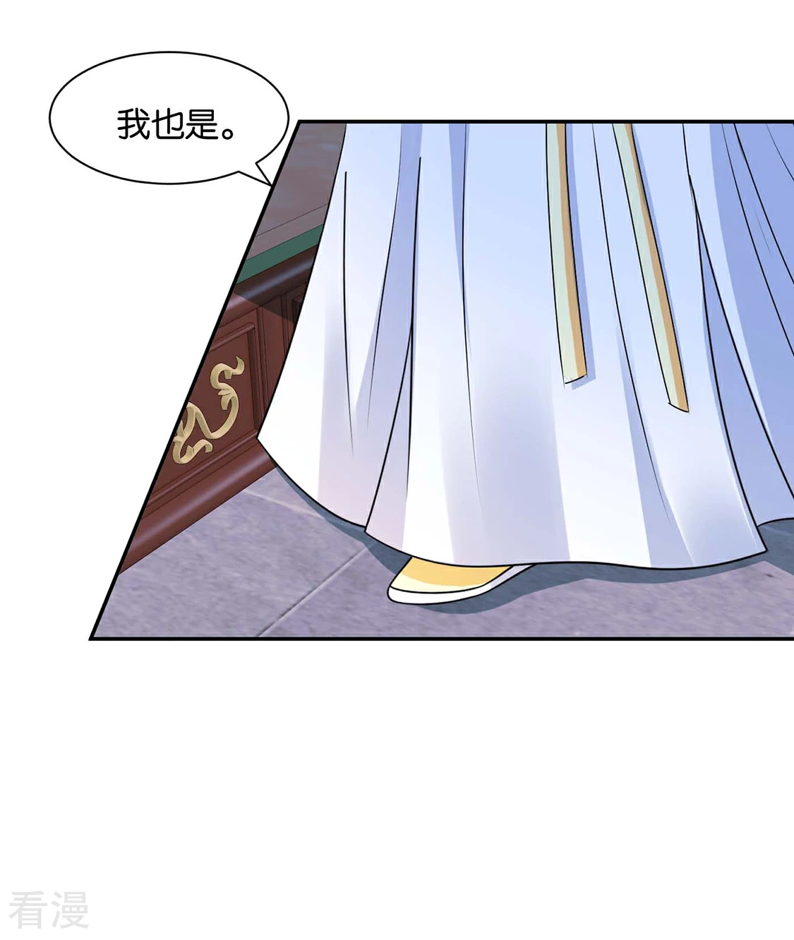 第154话 楚江南的&ldquo;遗言&rdquo;-第155话