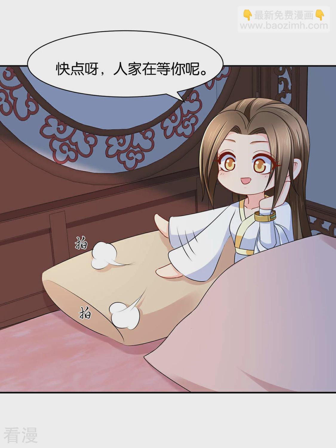 第154话 楚江南的&ldquo;遗言&rdquo;-第155话