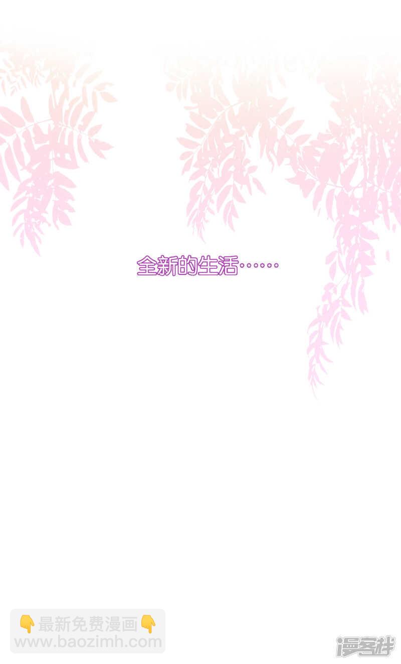 他们是谁？-第85话