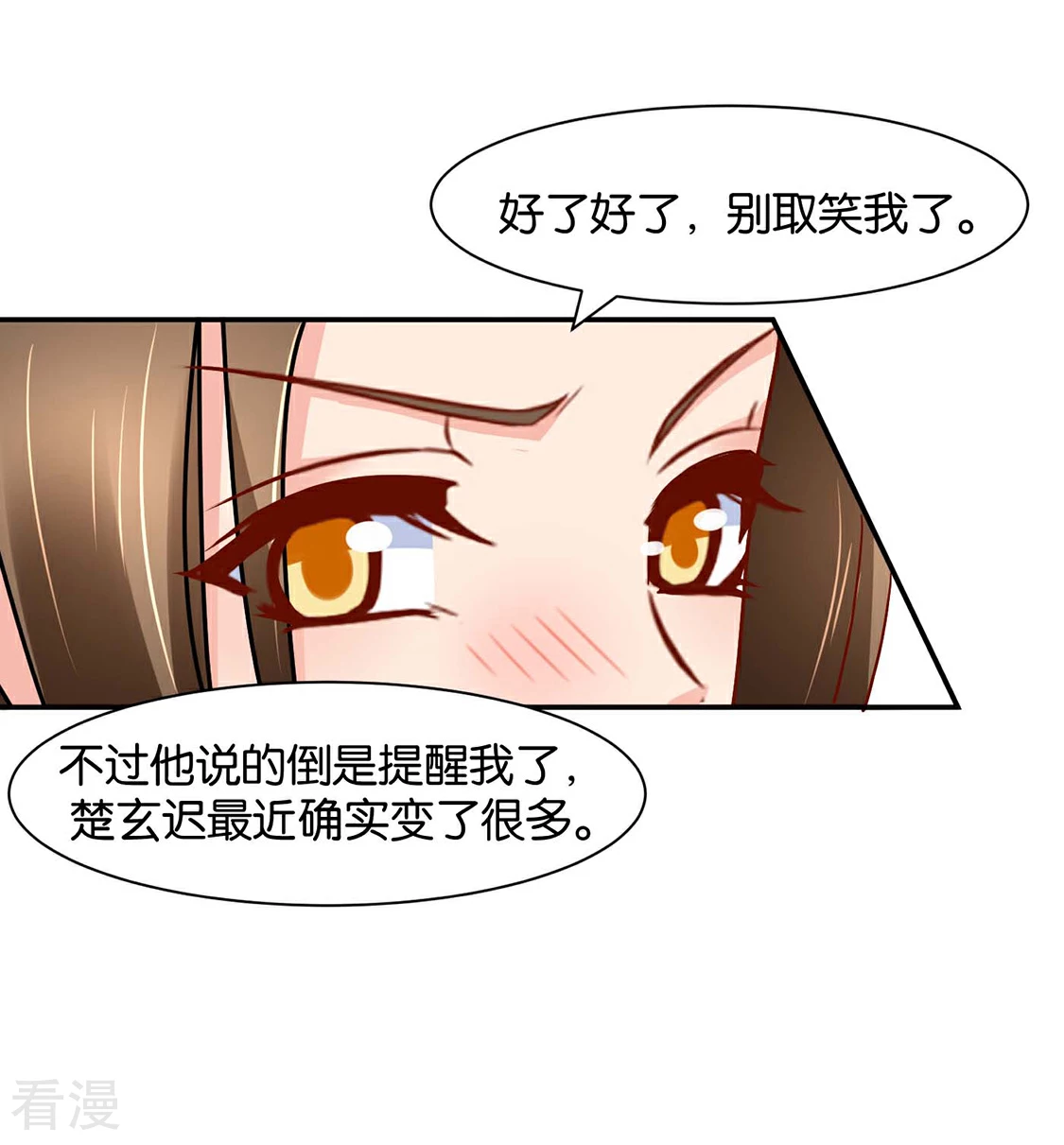第156话 洗身子-第157话