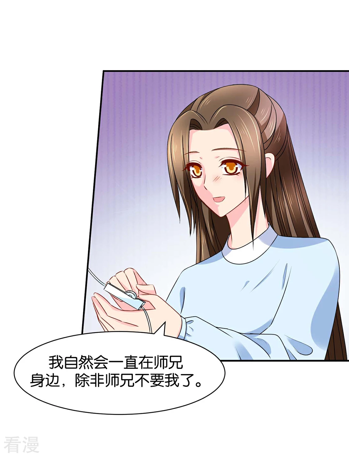 第156话 洗身子-第157话
