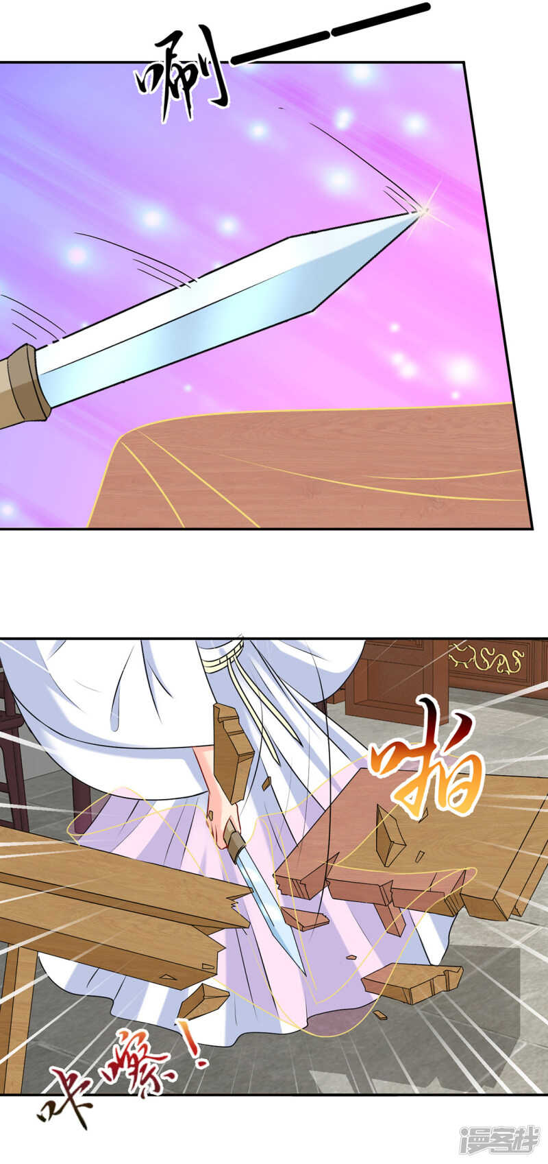 拒绝她离开-第87话