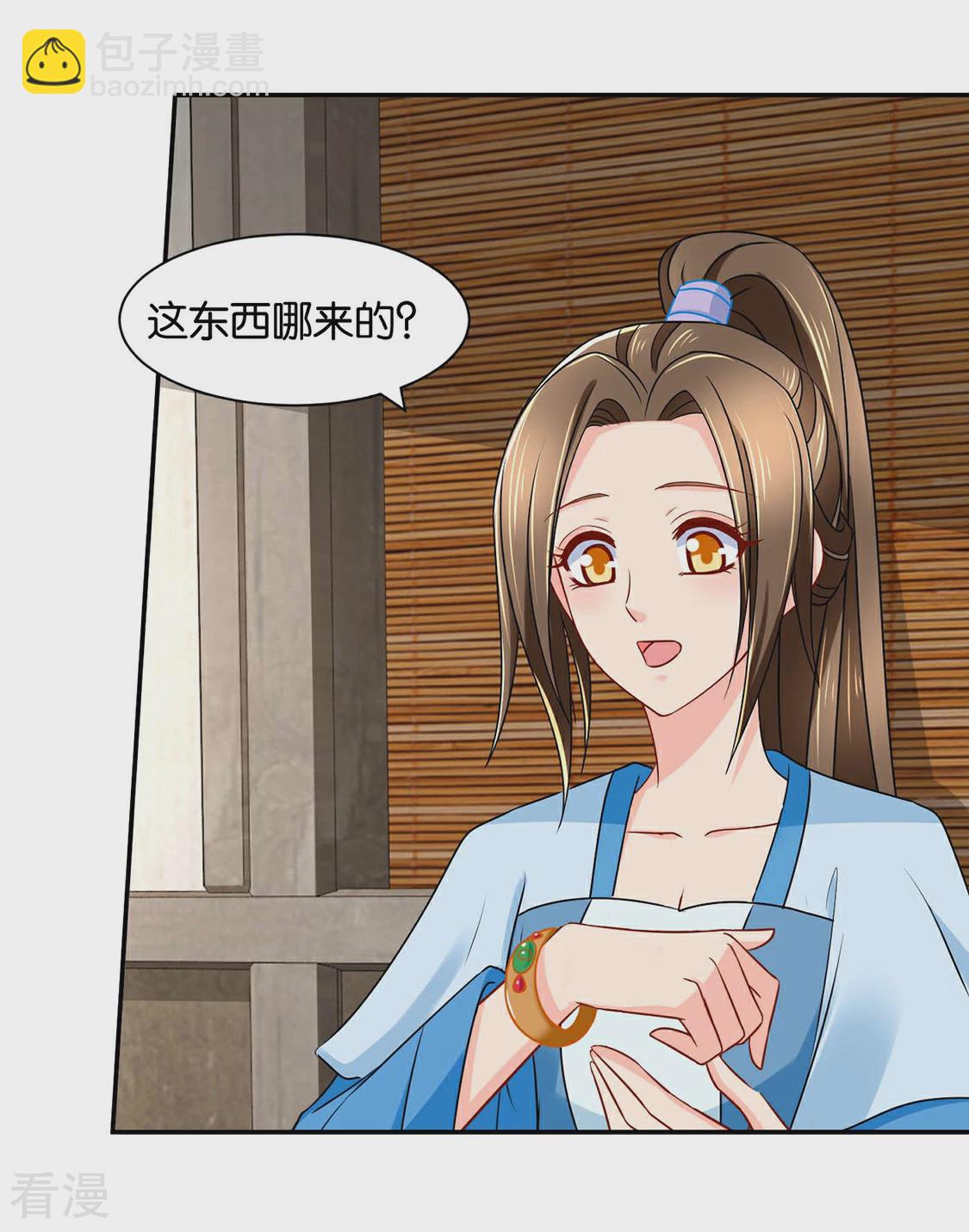 第158话 楚四海-第159话