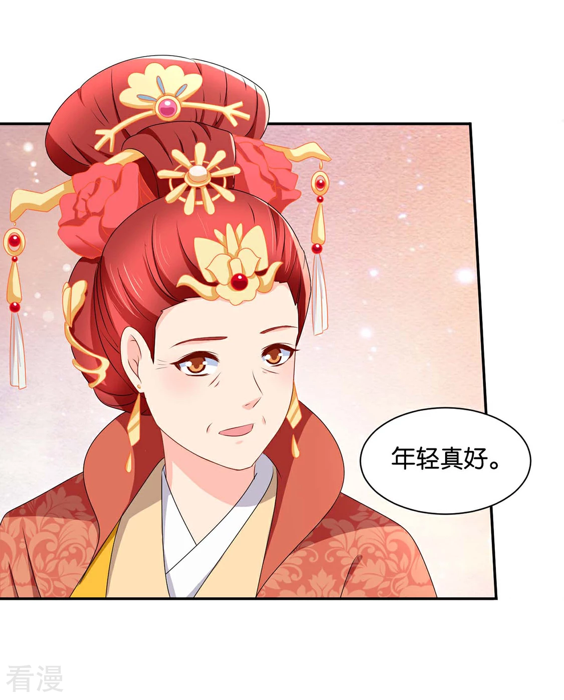 第158话 楚四海-第159话