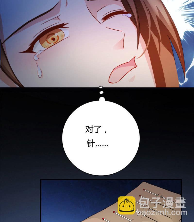 上辈子的仇人这辈子的冤家(1/2)-第17话