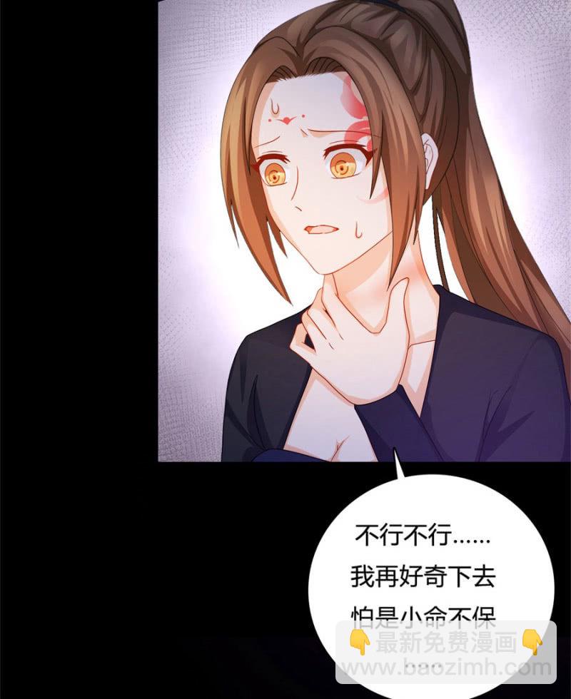 上辈子的仇人这辈子的冤家(1/2)-第17话