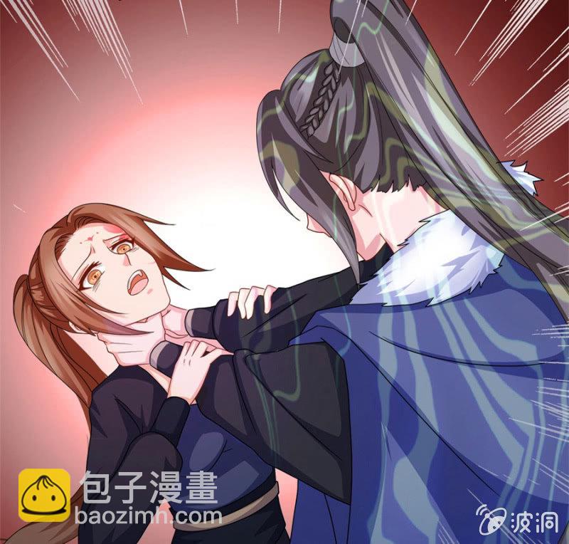 上辈子的仇人这辈子的冤家(1/2)-第17话