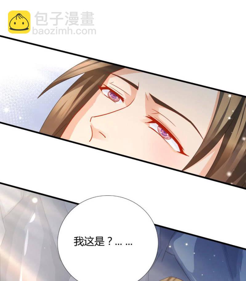上辈子的仇人这辈子的冤家(1/2)-第17话