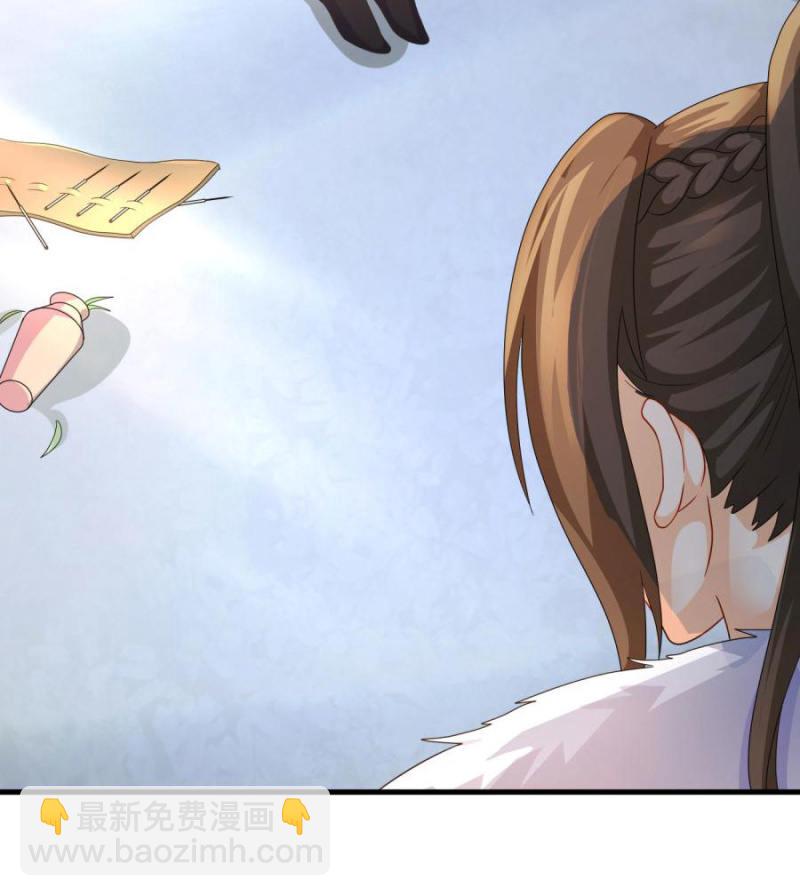 上辈子的仇人这辈子的冤家(1/2)-第17话