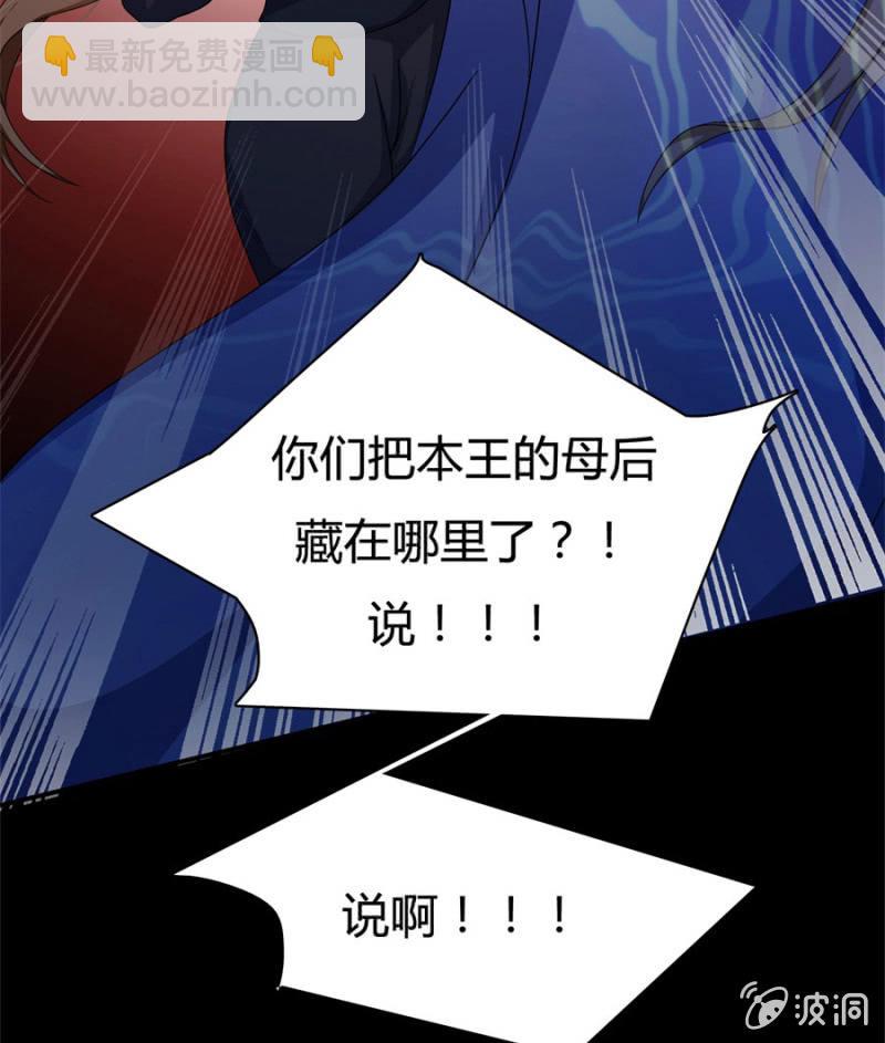 上辈子的仇人这辈子的冤家(1/2)-第17话
