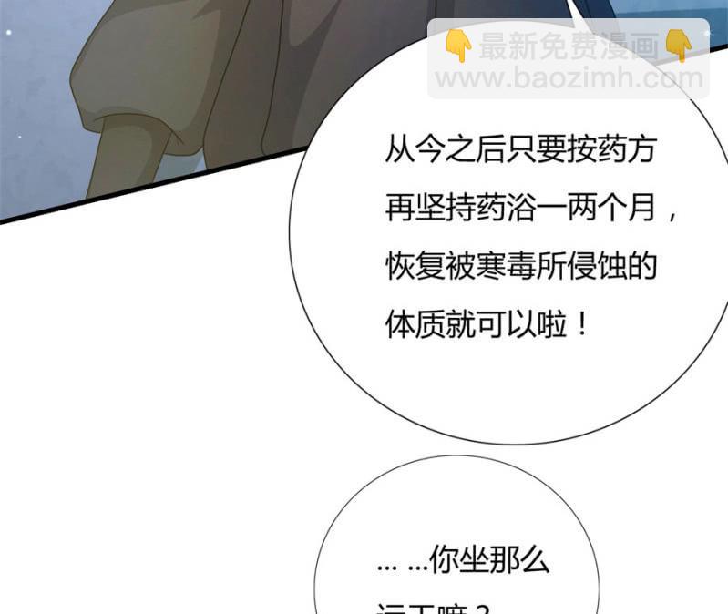 上辈子的仇人这辈子的冤家(1/2)-第17话