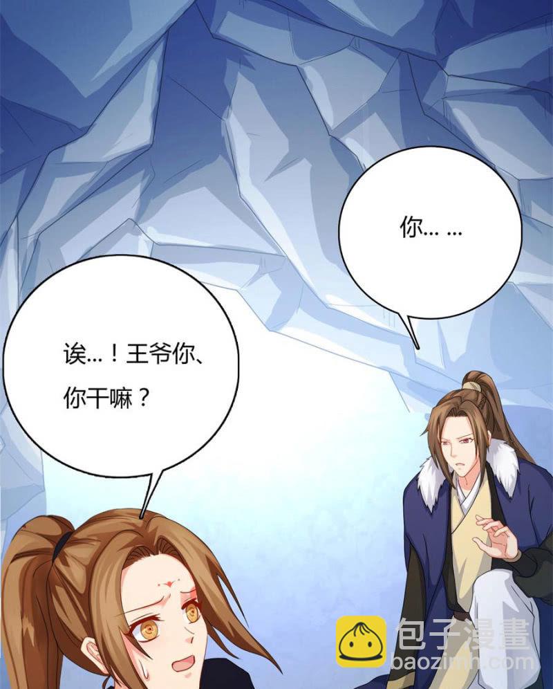 上辈子的仇人这辈子的冤家(1/2)-第17话