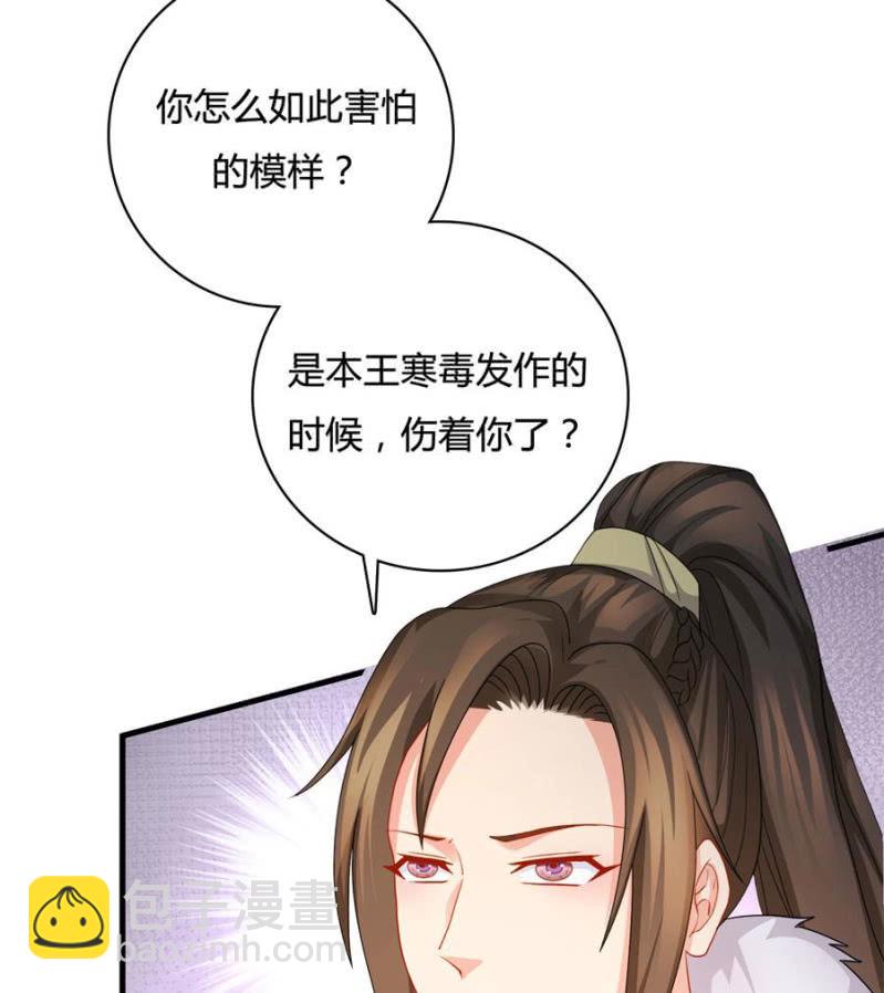 上辈子的仇人这辈子的冤家(1/2)-第17话